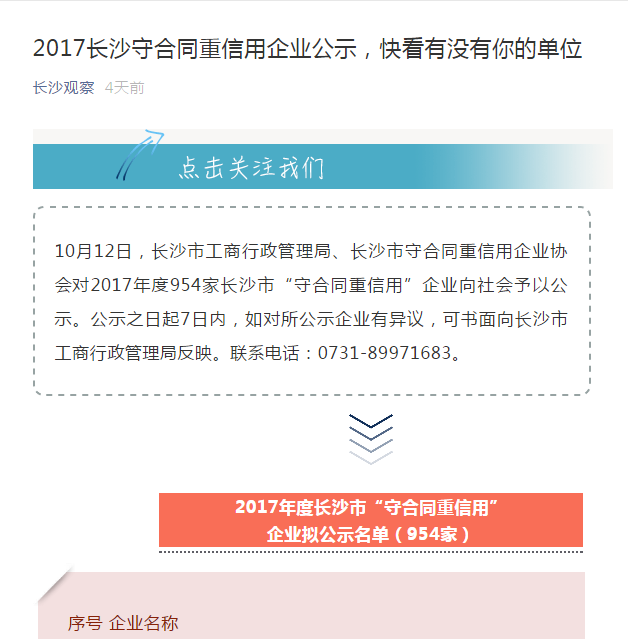 重信用1.png