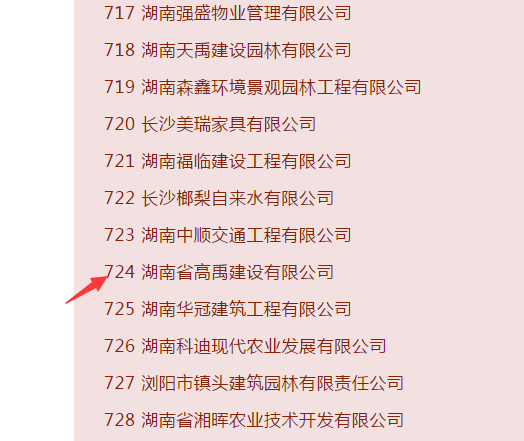 重信用2.png